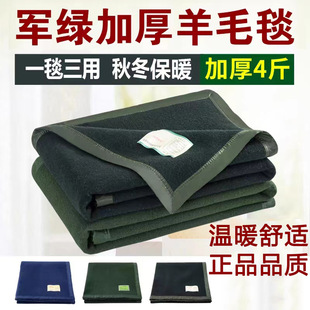 Warm pure wool blanket padded bedding military training dormitory students bunk single winter outdoor cold blanket wholesale