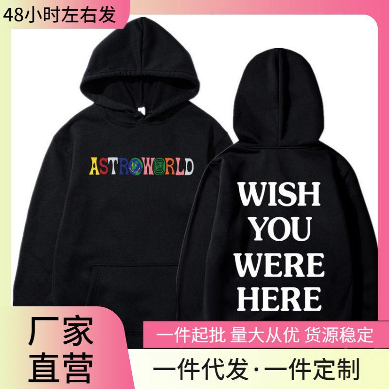Astroworld Wish You Were Here Hoodies European and American Trendyy Men's Trendy Brand Hooded Sweatshirts