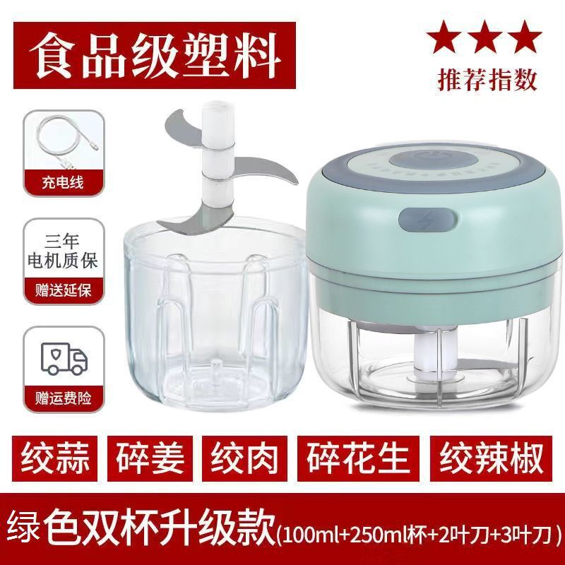 Prensa de ajo eléctrica doméstica prensa de ajo eléctrica inalámbrica prensa de ajo portátil mini trituradora