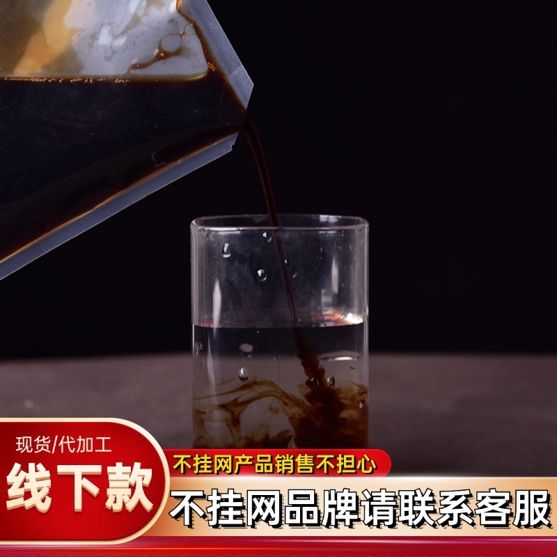 目の燻蒸液大人の燻蒸噴霧液目の疲れと乾燥を和らげる燻蒸液アイケア卸売|undefined