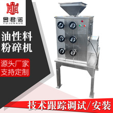 不锈钢油脂粉碎机批发 油性料磨粉机 芝麻核桃杏仁粉碎机