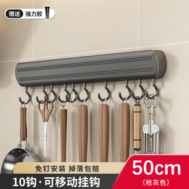 농축 업그레이드-건 애쉬 50cm10 후크 [휴대 전화/IPAD]