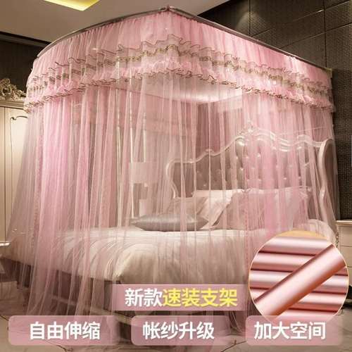 WBZ7 household new u-shaped track mosquito net guide rail princess room children girls bedroom with bracket bold extra large