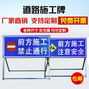 Construction Warning Signs on the Road Ahead, Traffic Signs, Reflective Guide Signs, Construction Site Safety Construction Signs