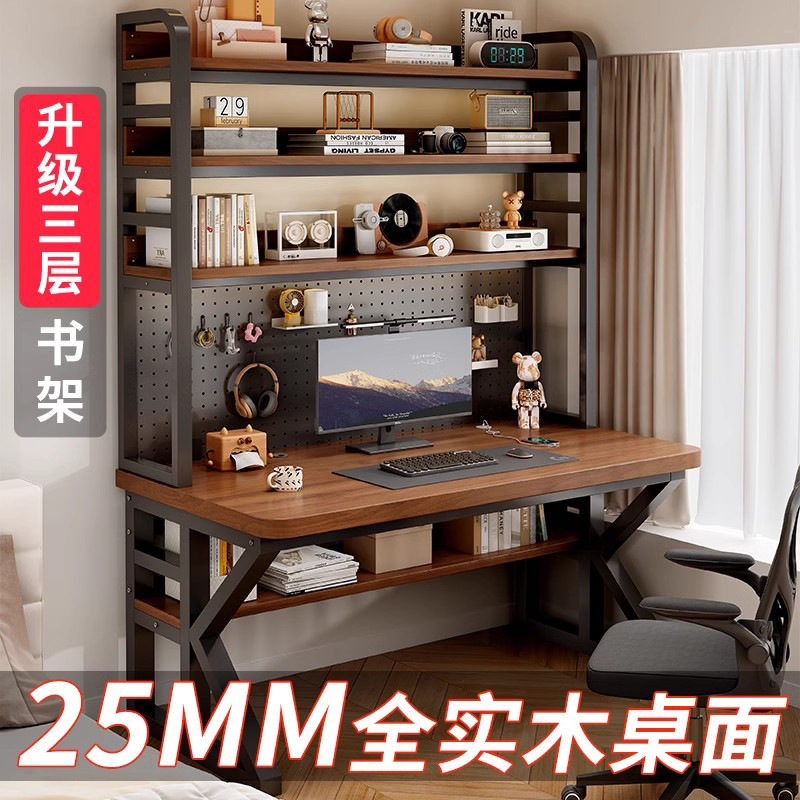Household Solid Wood Desk Desktop Hole Computer Desk Student Bookshelf Table Integrated Writing Bedroom Study Table
