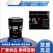 ����Ͱ�bˮ�VȪˮ��ڟ�s�zñ���Ĥ���^ͨ�տsĤ�߰����ܷ�Ĥ