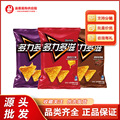 多力多滋（Doritos）68g玉米片劲浓芝士味烈焰烧烤味脆片现货批发