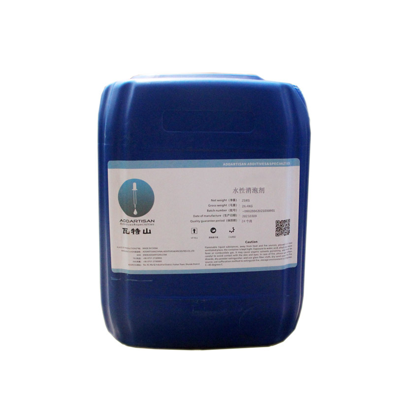 山东供应消泡剂 聚氨酯 化工 木器漆用 消泡剂通用性强 厂家供应