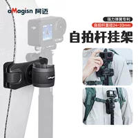 1688通用快挂运动摄像机配件批发指南