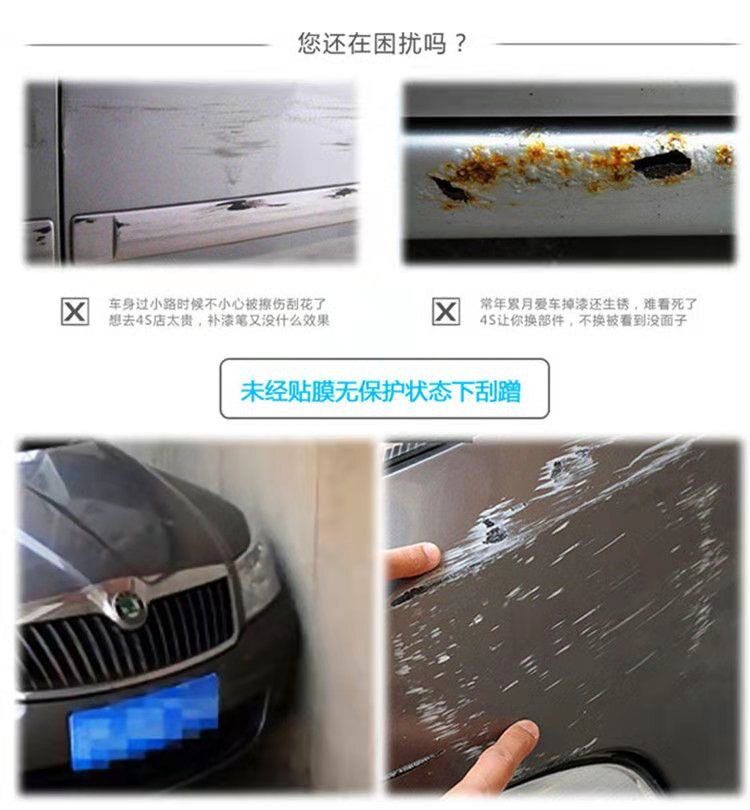 Car TPU invisible car paint protection film TPH transparent self-repair protective anti-scratch full-body car wrap