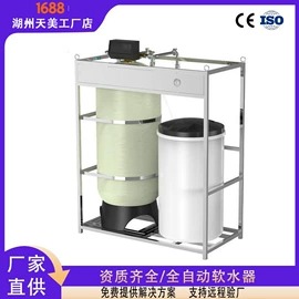 软化水设备;反渗透设备;供水设备
