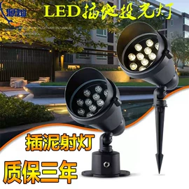 投射灯;投光灯;洗墙灯