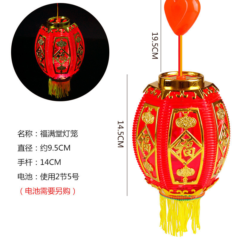 ☋*푸만탕 랜턴(랜덤 패턴)