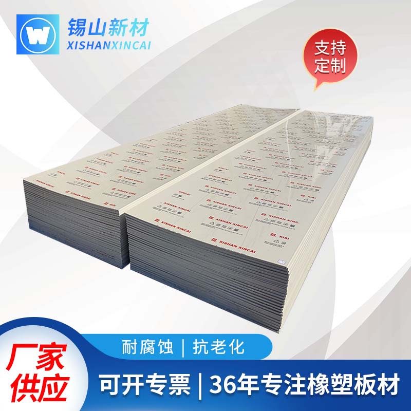 聚丙烯板pp塑料板米灰米黄硬板厂家直销通风管喷淋塔电镀槽酸洗池