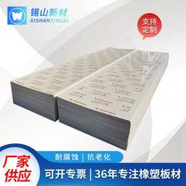 聚丙烯板pp塑料板米灰米黄硬板厂家直销通风管喷淋塔电镀槽酸洗池
