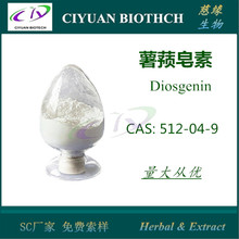 ʚ98% ʚ߰Ԫ 512-04-9 Sȡ HPLC ]