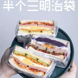 三明治包装袋厚切热压摆摊烘焙食品级透明面包吐司袋三文治打包袋