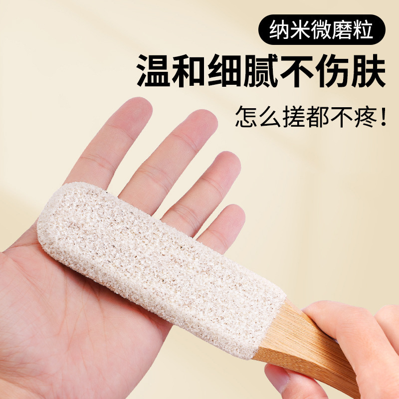 足底四面搓脚板磨脚神器去死皮磨脚石老茧削脚皮打磨器修脚器刀|undefined