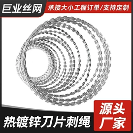 金属丝绳;护栏网;金属丝