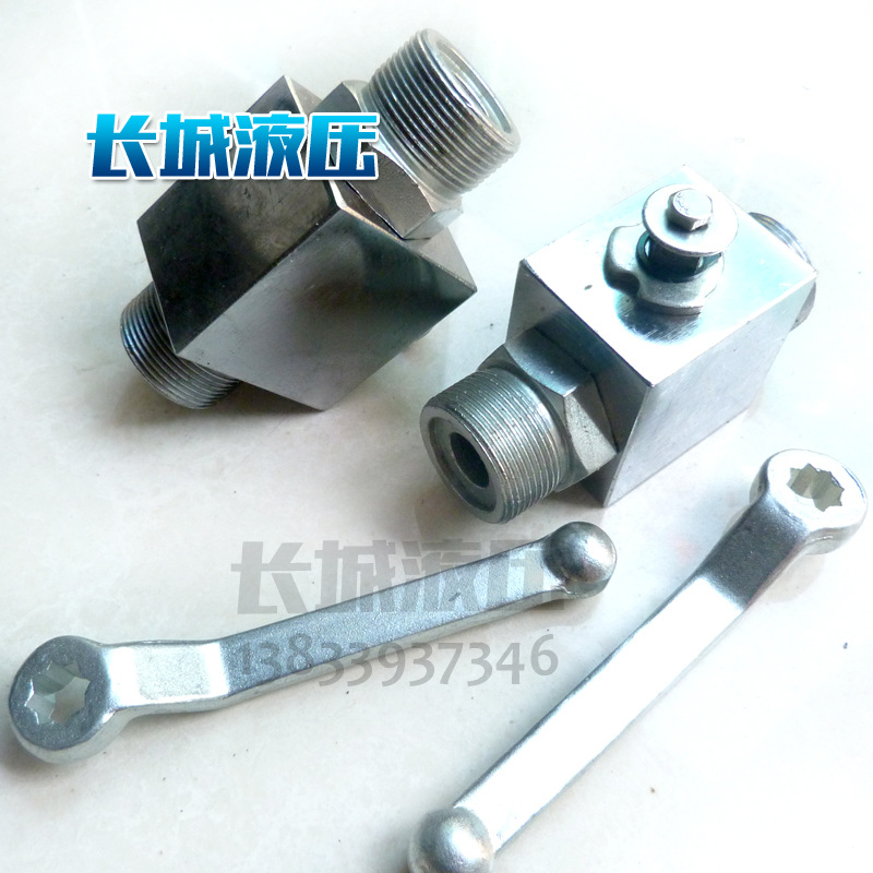 厂家 批发零售 液压高压球阀 公制螺纹24°锥面 BK3 06S 04 1125