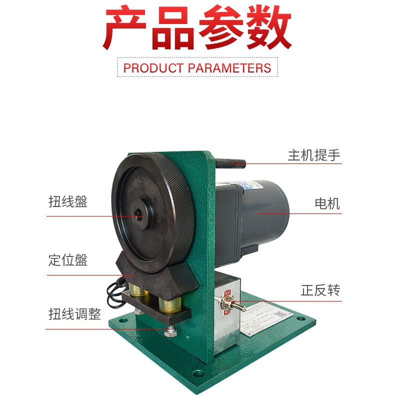半剥扭线机 电缆线脱皮扭线机 电动扭线机剥皮扭线电线线材剥皮机