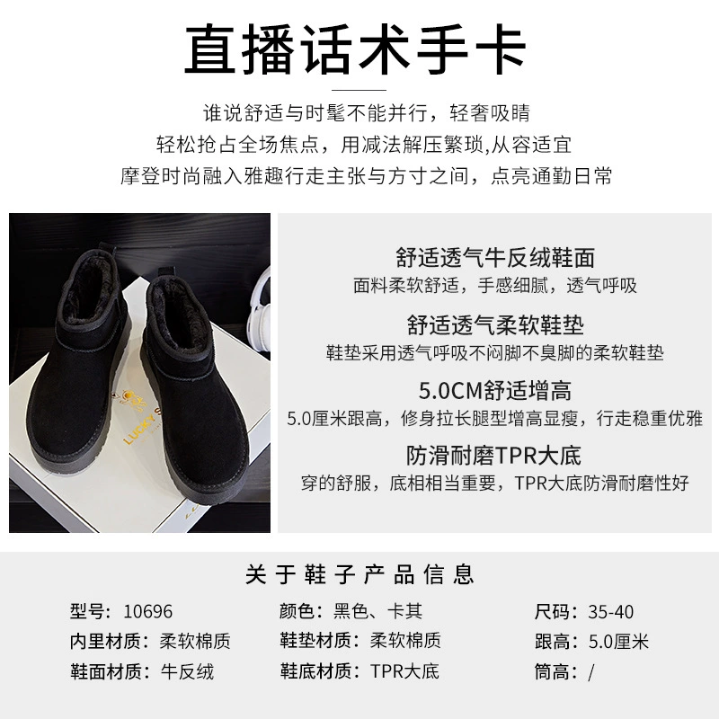 Женские платформенные зимние ботинки на манжетах Martens, с флисом внутри и тёплые