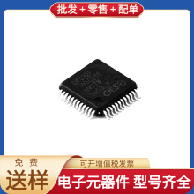 CKS32F103C8T6 LQFP-48 TCA9517DR AD8397ARZ H5AN4G6NBJR-UHC SN