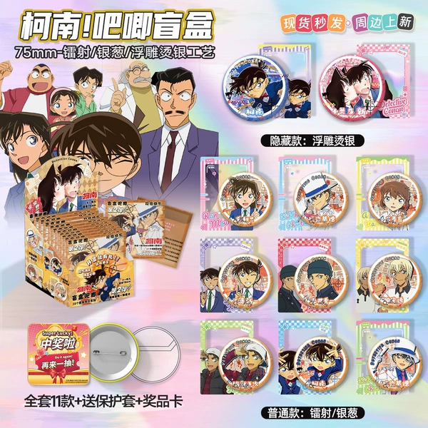 Conan【2 bombs】