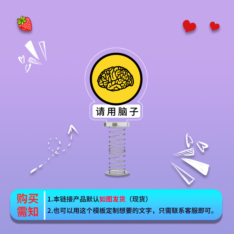 뇌(노란색)를 이용해주세요