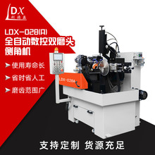 厂家供应LDX-028(A)全数控合金锯片双磨头侧角磨齿机，数控磨齿机