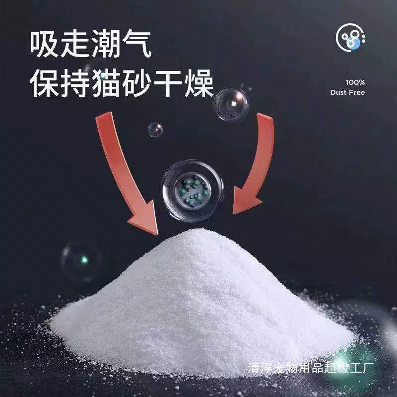 Дезодорирующий порошок для кошачьего туалета, гранулы пищевой соды, дезодорирующий кошачий туалет для домашних животных, кошачий туалет для удаления запаха мочи, кошачий туалет