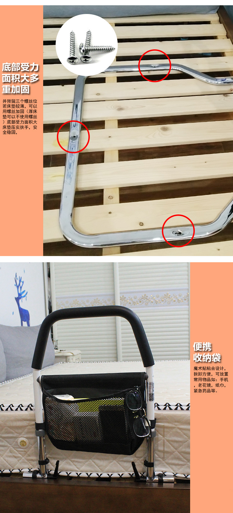（达康）第二代床边扶手横版_09
