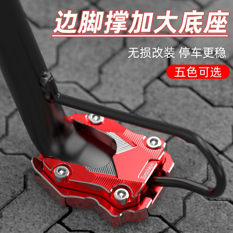 PCX160 модифицировал дужку для увеличения основания UHR150ADV150/160/свинец 125 боковой кронштейн опорная подушка для ног