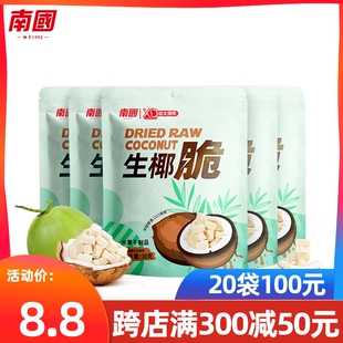 �χ���Ҭ��30g*5�����ں����خa�㿾Ҭ�ӹ���KҬ�Ӵ�Ƭ���e��ʳ