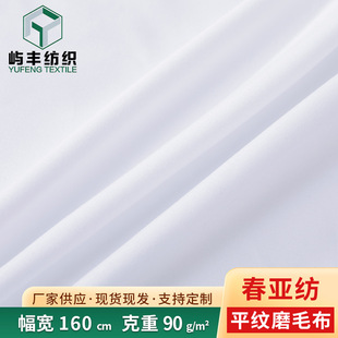 ȫ��ƽ�y160cm 90�� ��Ƥ�q������ĥ͸���״���Ư��ĥë��