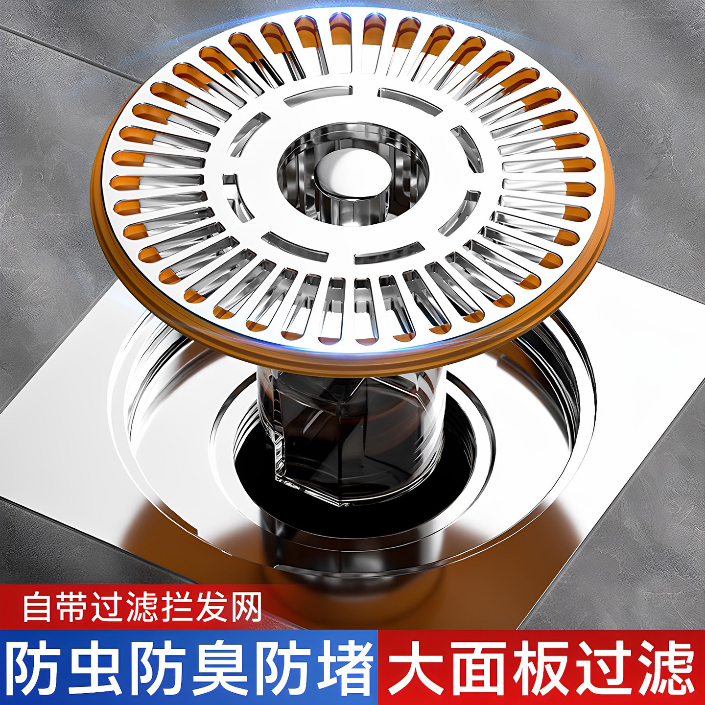 地漏防臭内芯通用卫生间防虫厕所浴室下水管下水道堵口防返臭神器