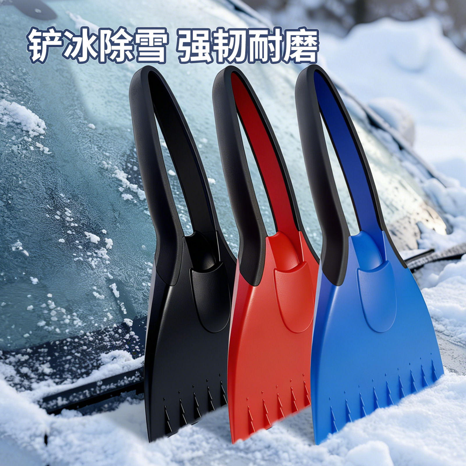 Nuevos productos de invierno para automóviles, mango antideslizante multifuncional mini deshielo y deshielo, venta en caliente transfronteriza