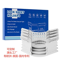 被子固定器;水族过滤设备;空气净化器