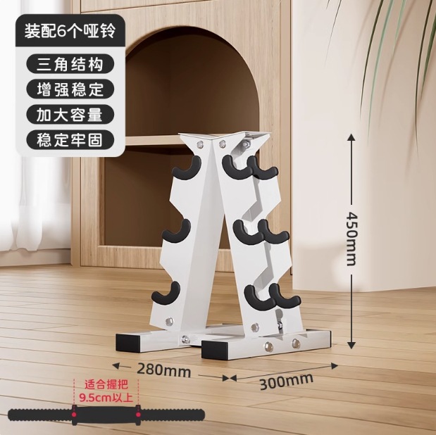 Dumbbelle mujer acondicionamiento físico equipo doméstico para niños y hombres combinación de hierro puro Dumbbelle entrenamiento braquial de la escuela primaria