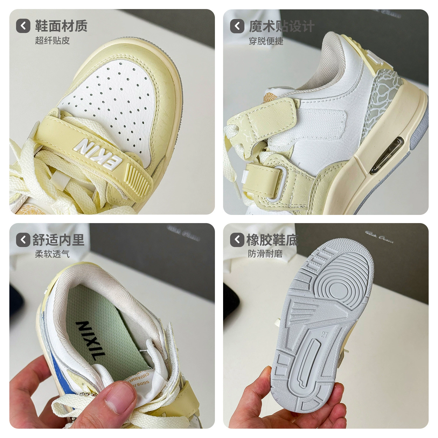 Детская мягкая подошва/пятка? Wait: first item: "Children's soft heel, fashionable universal footwear, sports shoes for men and women, basketball sneakers, 2025 years, autumn, trend of season" This seems odd. We'll translate as 