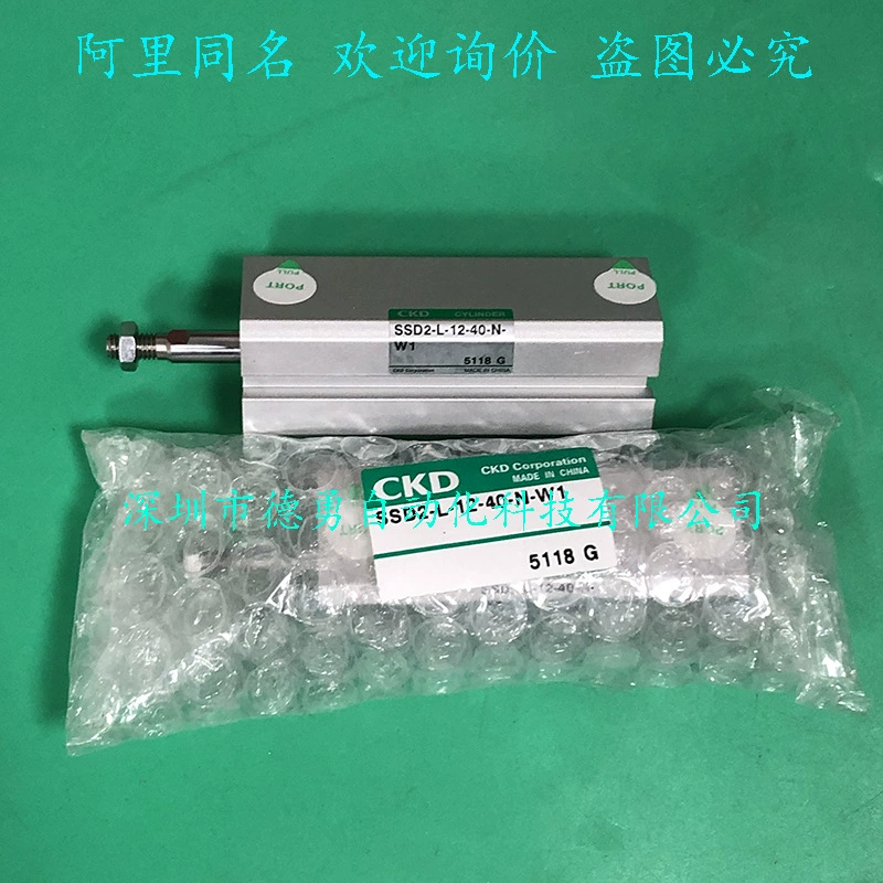 Японский цилиндр Xikaili CKD SSD2-L-12-40-N-W1, оригинальный подлинный поддельный один штрафной десять цилиндров