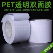 PET͸���p���z�� ��ճ���������������|����Ļ�N��o���p���z