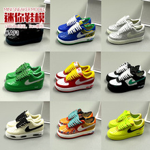 空军迷你AF1鞋模一对3D立体AJ球鞋模型潮流小板鞋桌面摆件