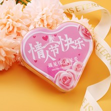 情人节爱心礼盒包装批发高颜值新款透明520桃心德芙巧克力礼品盒