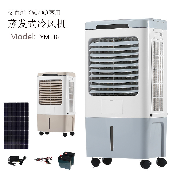 Ac and Dc Dual-Use Solar Cooling, Purification and Ice Crystal Evaporative Air Cooler Air Conditioner