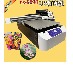 ��ͯ�ľ�uvƽ���ӡ�C ��ͨ�U�P��ֱ�߹Pӛ����ɫ�D�����aӡˢ�C