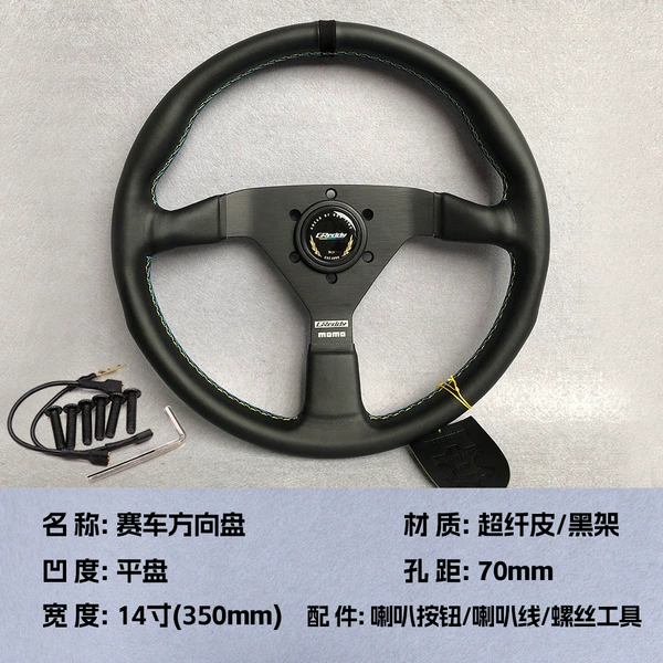 Deposit Color Inventory Price per unit (yuan) Purchase price per unit (yuan) Specification code Specification preview On and off shelves status GReddy MOMO