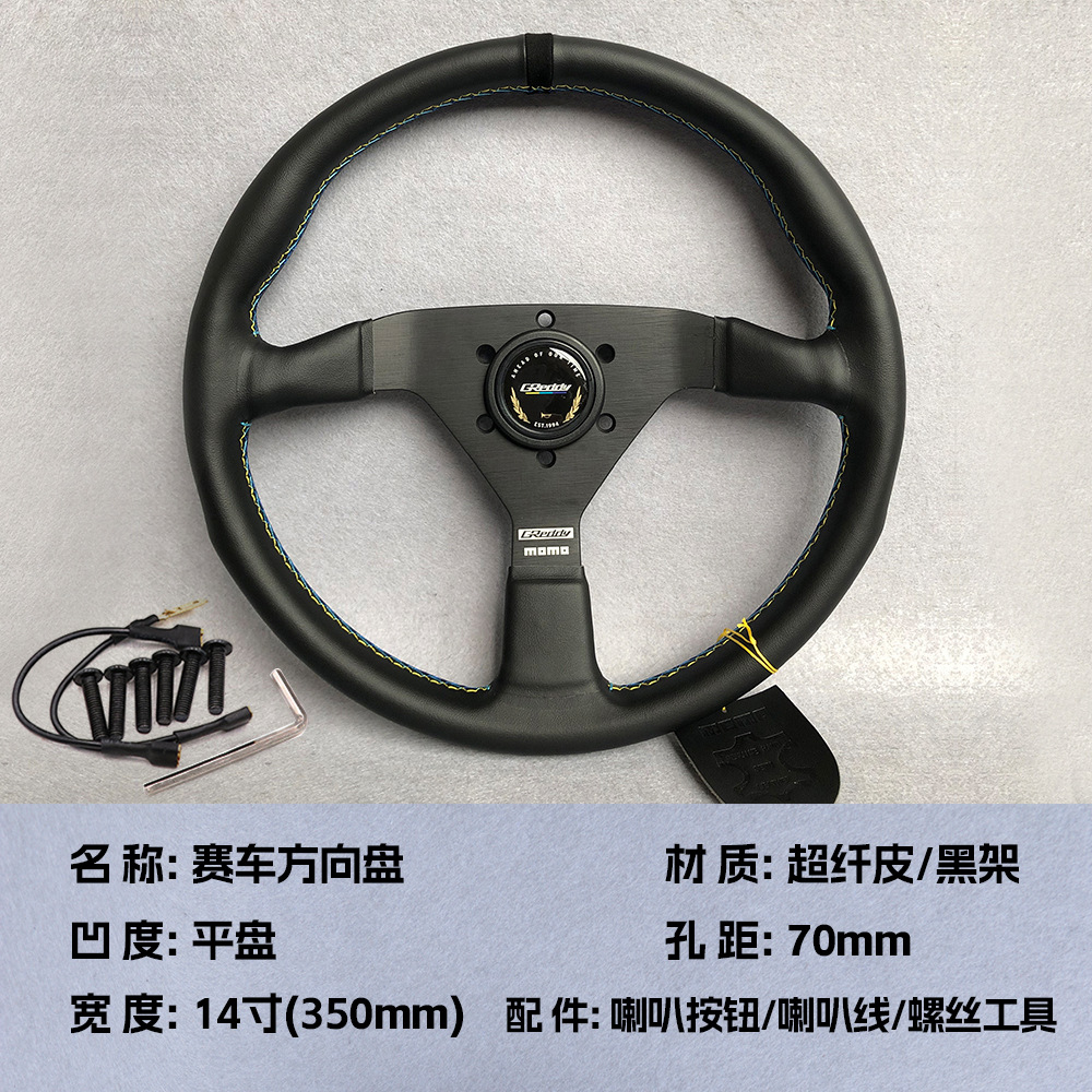 Universal 14 inch GReddy MOMO Modified Sports Racing Steering Wheel JDM (Steering wheel) - color-stock-unit-price-yuan-single-purchase-price-yuan-specification-code-specification-preview-image-listing-status-greddy-momo