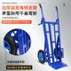 Thickened angle iron trolley two-wheel site handling tiger car warehouse turnover pull goods delivery handling tool car