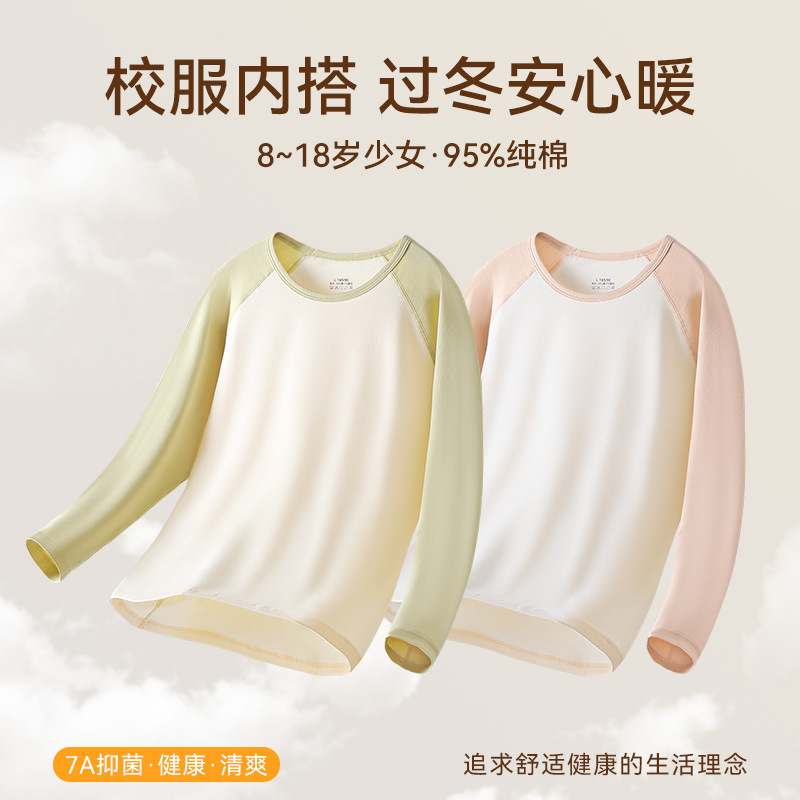 Cotton Kids' Innerwear